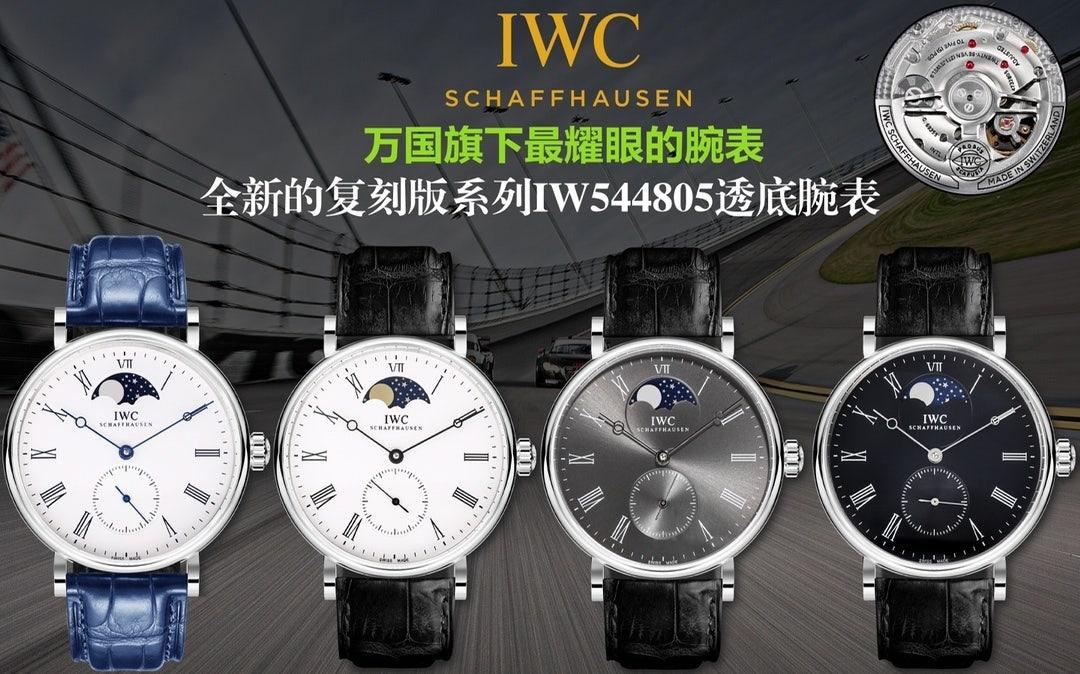 IWC 시계 (해외배송)