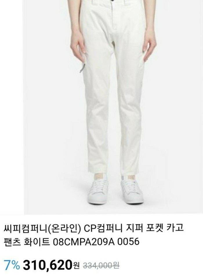 씨피컴퍼니 사이드지퍼 CARGO PANTS (국내배송)