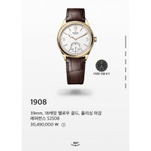 로렉스 Perpetual 1908 스몰 세컨즈 남성 워치 2컬러  (해외배송)