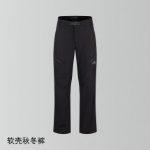 아크테릭스 GAMMA MX PANT (해외배송)