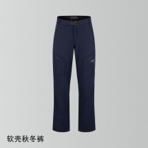 아크테릭스 GAMMA MX PANT (해외배송)