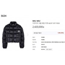 미우미우 DUCK down jacket (국내배송)