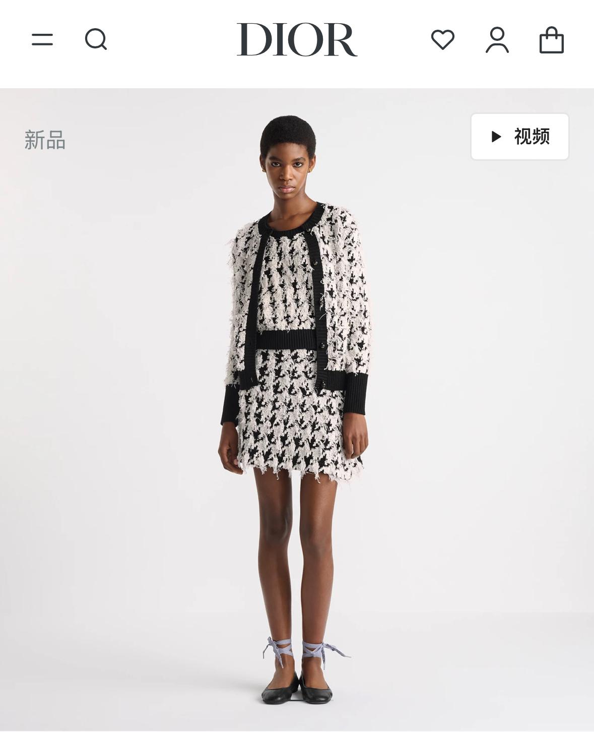 디올 하운드투스 가디건 (해외배송)