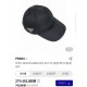 프라다 삼각 로고 리나일론 베이스 볼캡 (국내배송)
