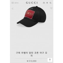 구찌 블랙 코튼 드릴 캡 (국내배송)