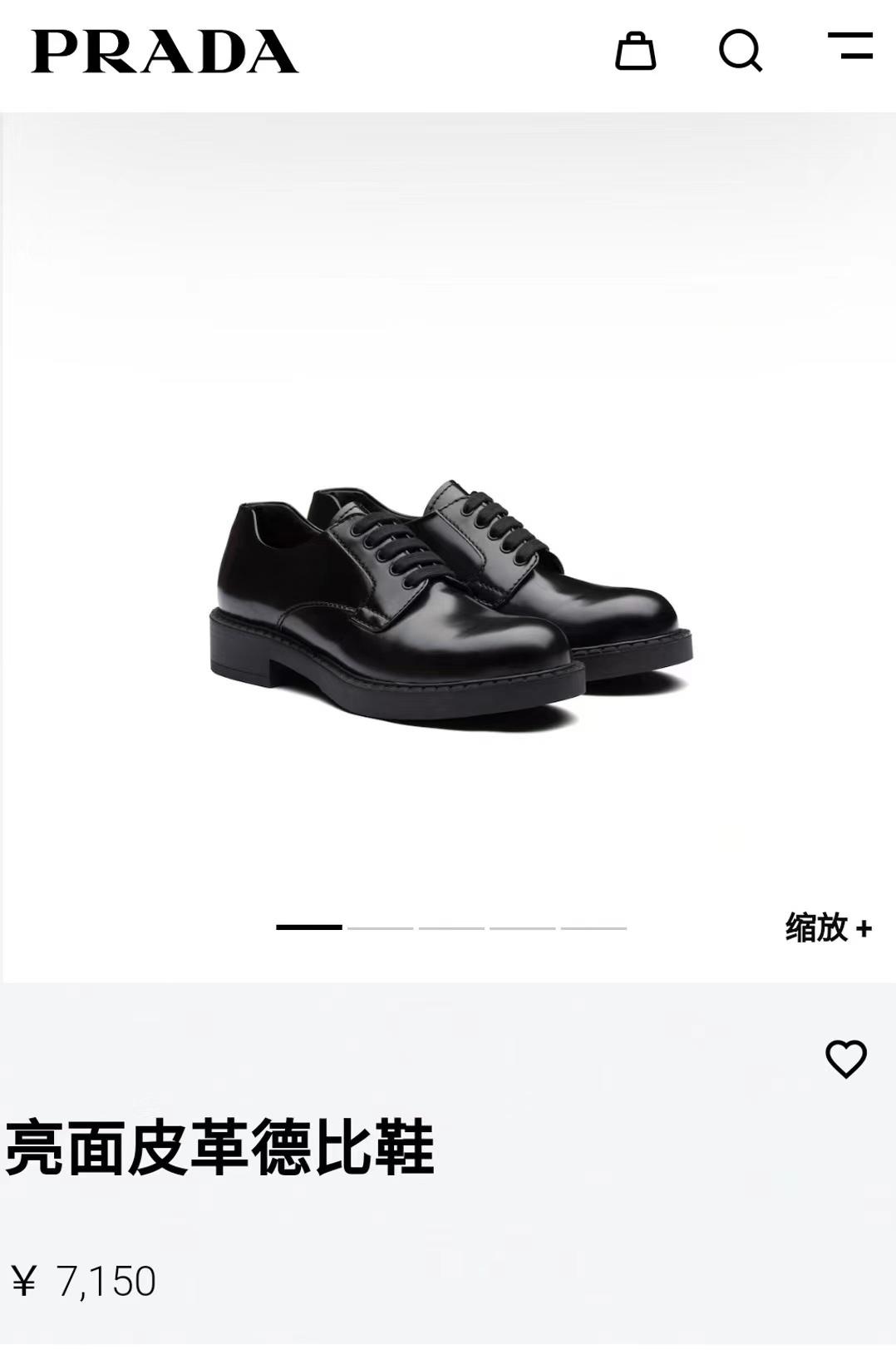 프라다  더비 슈즈 (해외배송)
