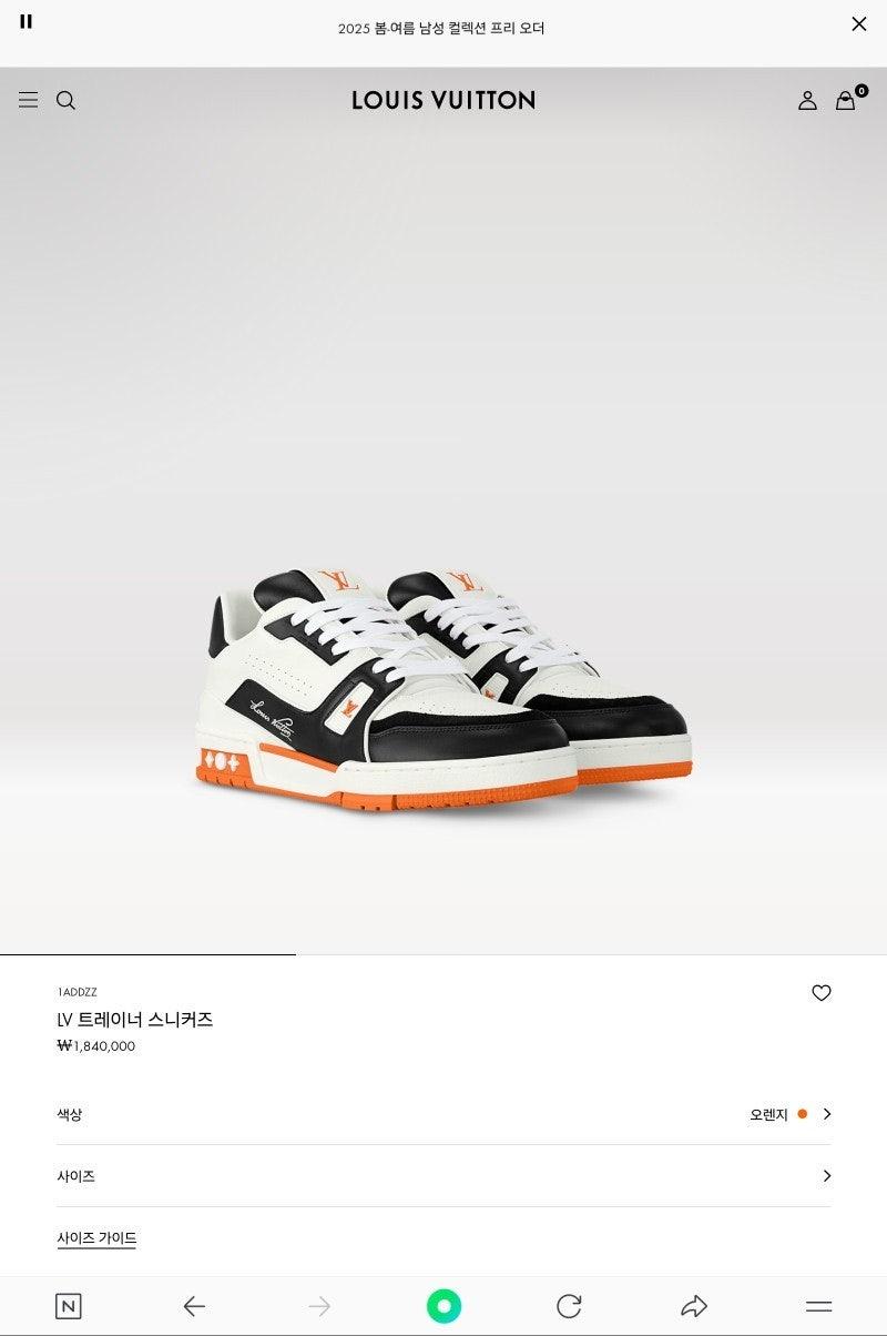 루이비통 트레이너 스니커즈 (국내배송)