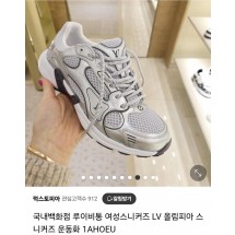 루이비통 여성스니커즈 LV 올림피아 스니커즈 운동화 1AHOEU (국내배송)