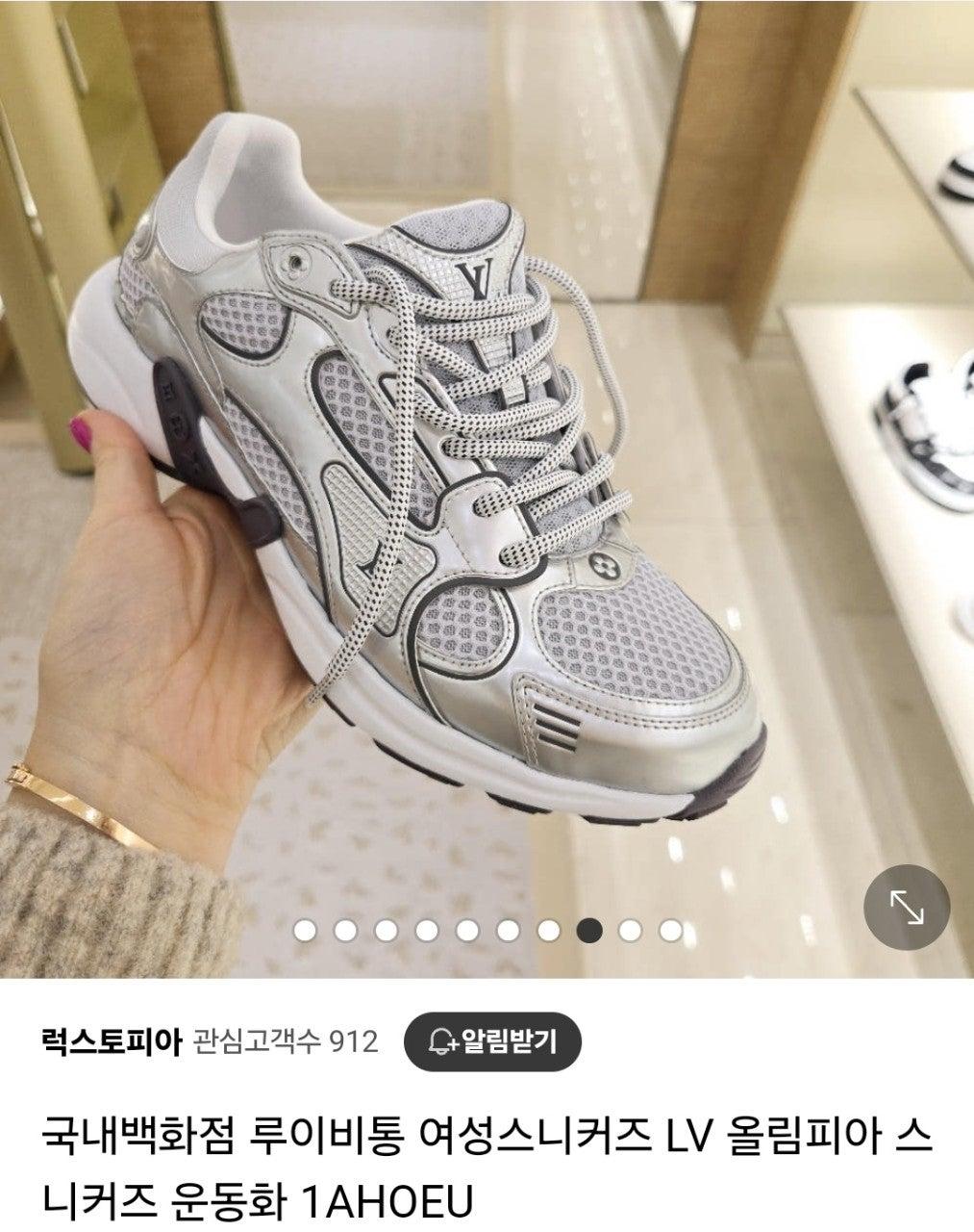 루이비통 여성스니커즈 LV 올림피아 스니커즈 운동화 1AHOEU (국내배송)